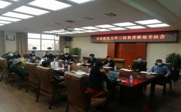 2023聘期内工作总结8篇