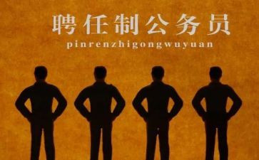 教师聘任合同模板7篇