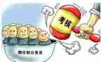 教师职称聘任申请书6篇