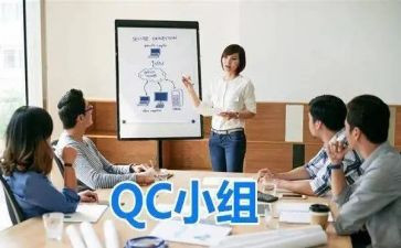 qc的年工作总结6篇