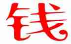 2024反洗钱宣传活动总结6篇