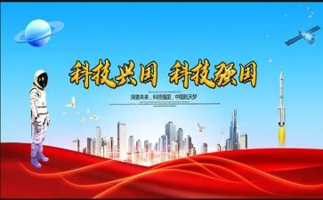 强国少年演讲稿5篇