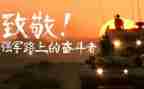 强军思想的心得体会6篇