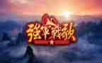 强军有我心得体会8篇