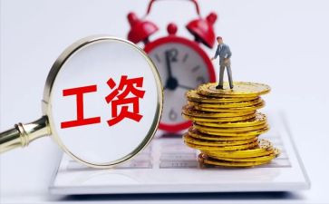 欠工资申请书范文优质5篇