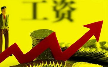 欠工资申请书范文5篇