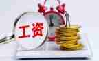 欠工资申请书范文优质5篇