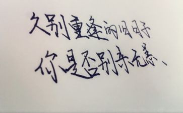 我最牵挂的人作文精选6篇