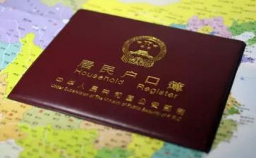 迁户口申请书模板通用7篇