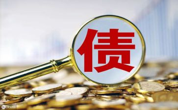 要欠款申请书5篇