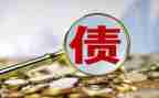 要欠款申请书5篇
