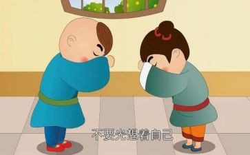 我懂得了谦让作文7篇