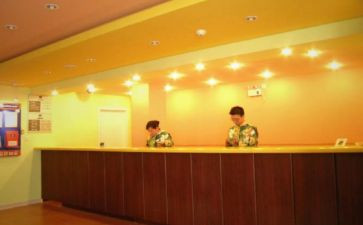 2酒店前台工作总结范文模板5篇