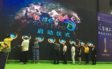 启动式活动方案7篇