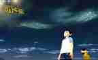 牧少年奇幻之旅的读后感参考8篇