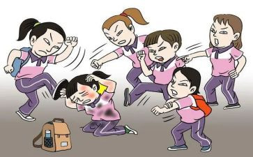 校园欺凌安全心得体会8篇