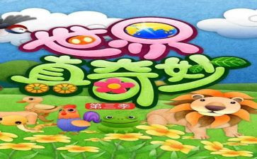 看奇妙的作文优秀7篇