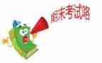 语文老师期末总结优质8篇