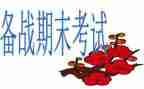 2024幼儿园期末个人总结优秀5篇