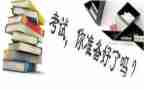 学期末总结1000字5篇