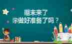 期末幼儿教师个人总结范文8篇