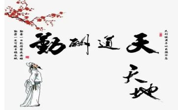 关于初中勤的心得体会6篇
