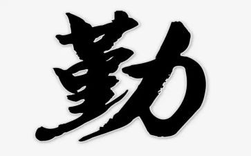 后勤个人明年工作计划7篇