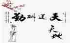 关于初中勤的心得体会6篇