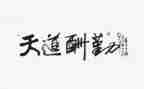 行政后勤述职报告5篇