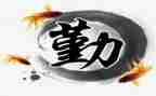关于初中勤的心得体会最新7篇