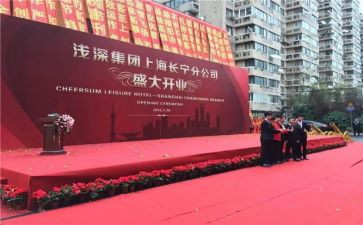 小公司周年庆典方案策划6篇