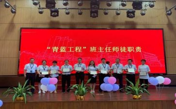 青蓝对结工作计划7篇