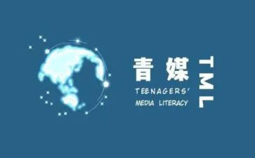 青媒工作室工作计划模板5篇