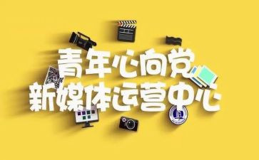 青媒工作室工作计划参考7篇
