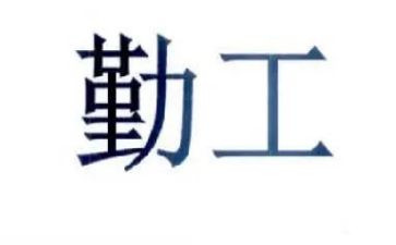 销售内勤工作感悟及心得5篇