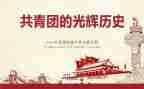 做青团的作文5篇