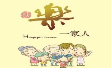 亲情有关作文6篇