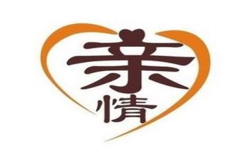 重亲情作文通用7篇
