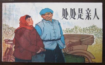 胜似亲人作文通用6篇