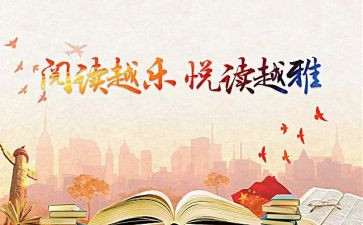 亲子游心得体会范文5篇