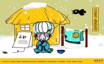 护士的求职简历模板6篇