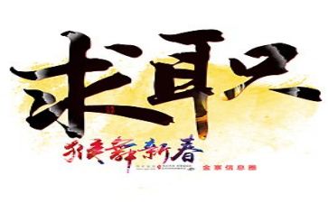 简历求职自我介绍范文7篇