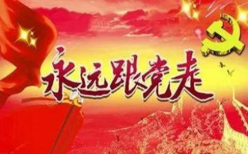 2024年七一演讲稿范文7篇