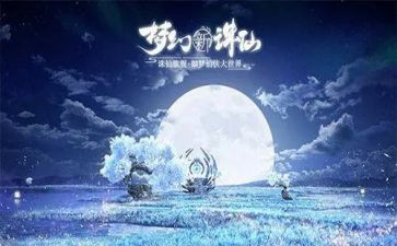 我奇遇记读后感300字5篇