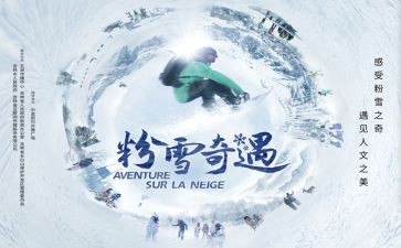 木偶奇遇的读后感优质6篇