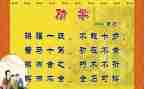 劝学心得体会8篇