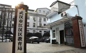 蒙氏语言区教案6篇