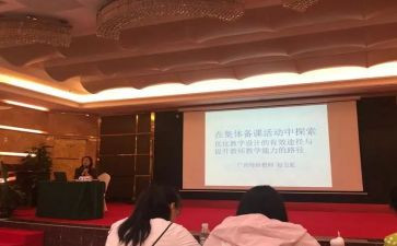 社区培训心得体会范文6篇