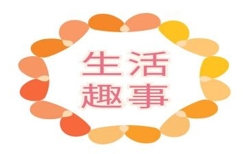 小学二年级中秋趣事作文6篇