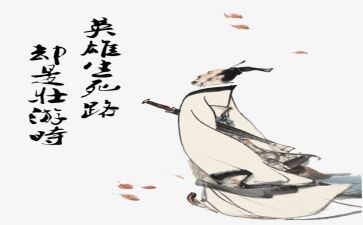 屈原的演讲稿7篇